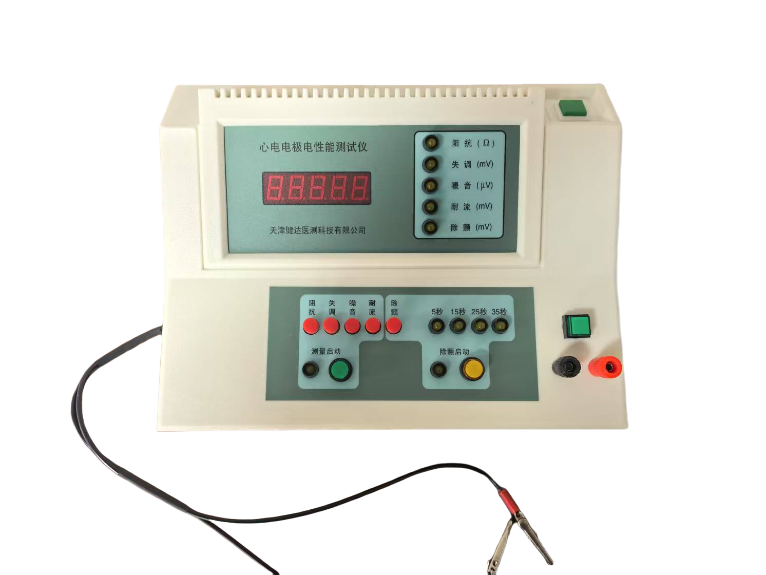 ISO80369 Testing Equipment,Luer Gauge,ISO80369 Gauge,ISO5356 Gauge