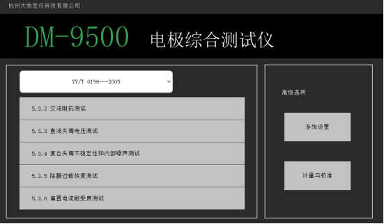 ISO80369 Testing Equipment,Luer Gauge,ISO80369 Gauge,ISO5356 Gauge