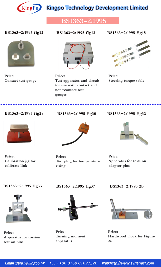 sealing tester