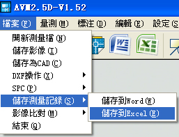 plastic strip for mask