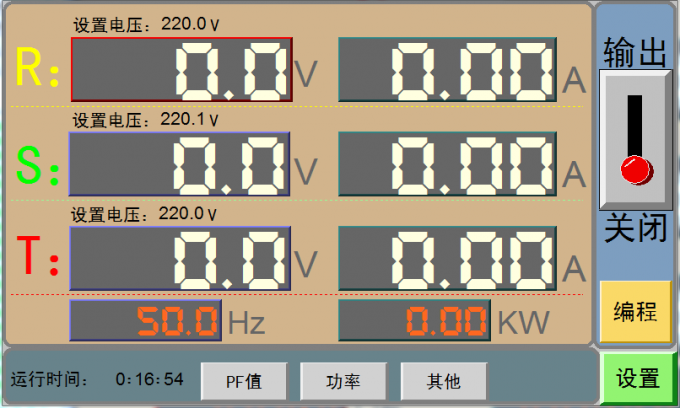ul94 v0