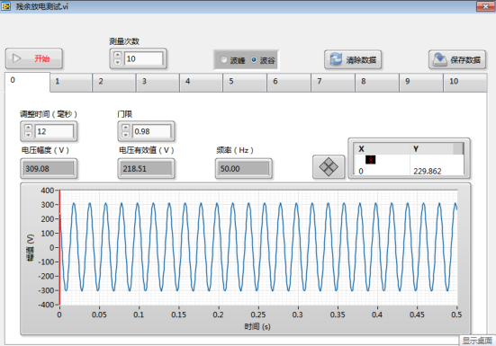 accelerated mechanical shock tester