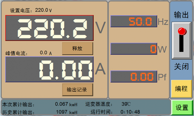impact tester falling weight