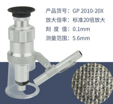 textile testing machine