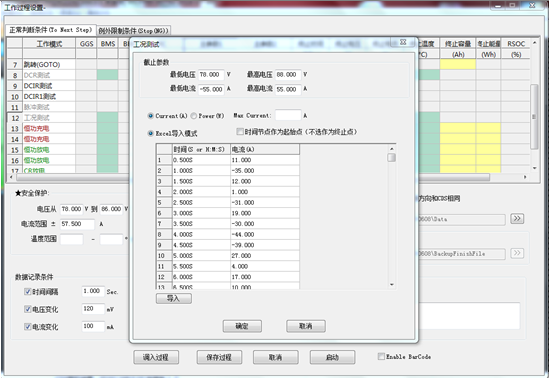 displacement vibration test systems factory