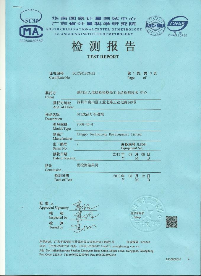 tensile strength test steel