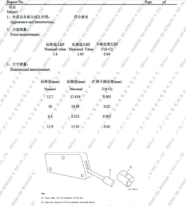 vda lithium ion battery manufacturer