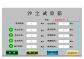 audio impulse test
