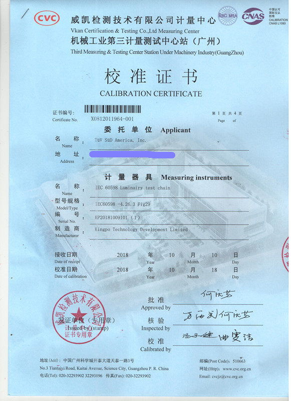 cough impulse test hernia