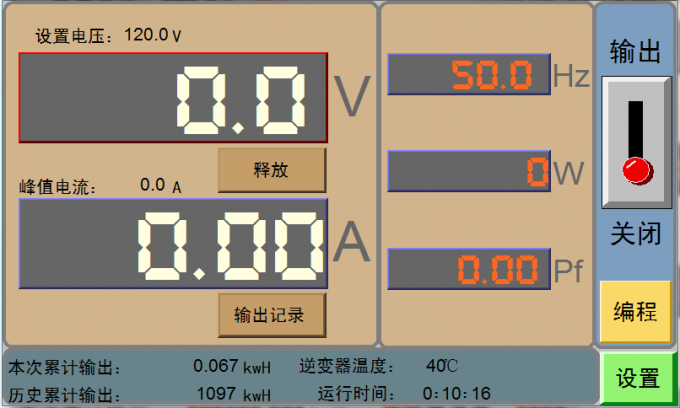 impulse winding test