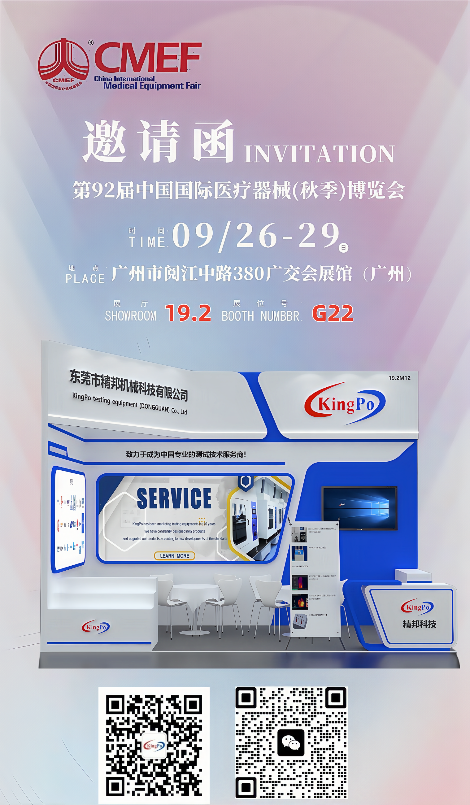 ISO80369 Testing Equipment,Luer Gauge,ISO80369 Gauge,ISO5356 Gauge
