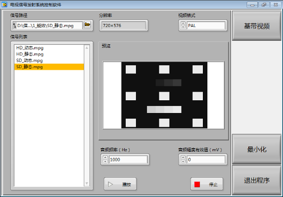 video head impulse teste