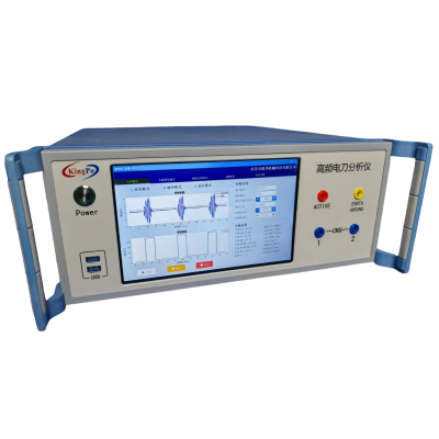 AC 220V±10% 50Hz MVR Electrosurgery Analyzer for Accurate Electrosurgical Testing