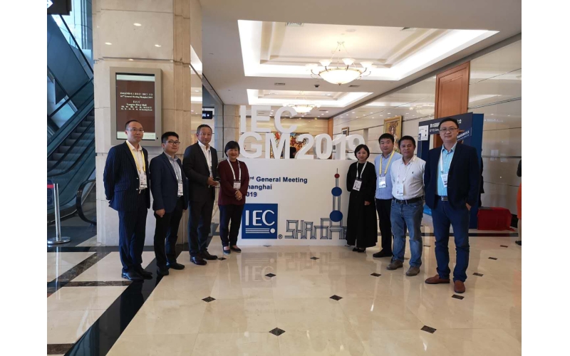 KingPo CEO invited to the 83rd International Electrotechnical Commission (IEC) General Assembly