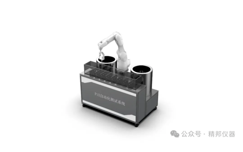 KINGPO 2024 R&D Results Report