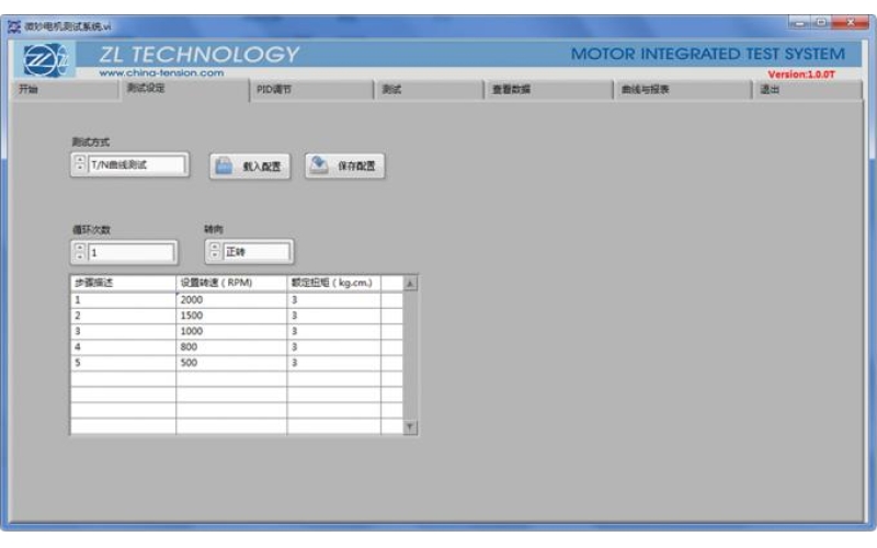 Maximize Flexometer Tube Efficiency: Your Ultimate Guide